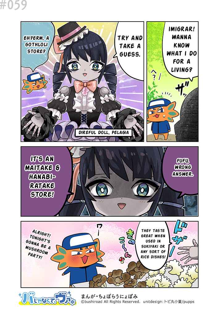 It's not Ba, it's Va Chapter 60 - Page 1