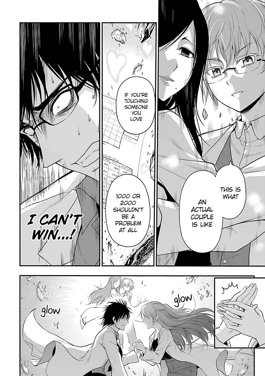 Rikei ga Koi ni Ochita no de Shoumei shitemita Chapter 34 - Page 18