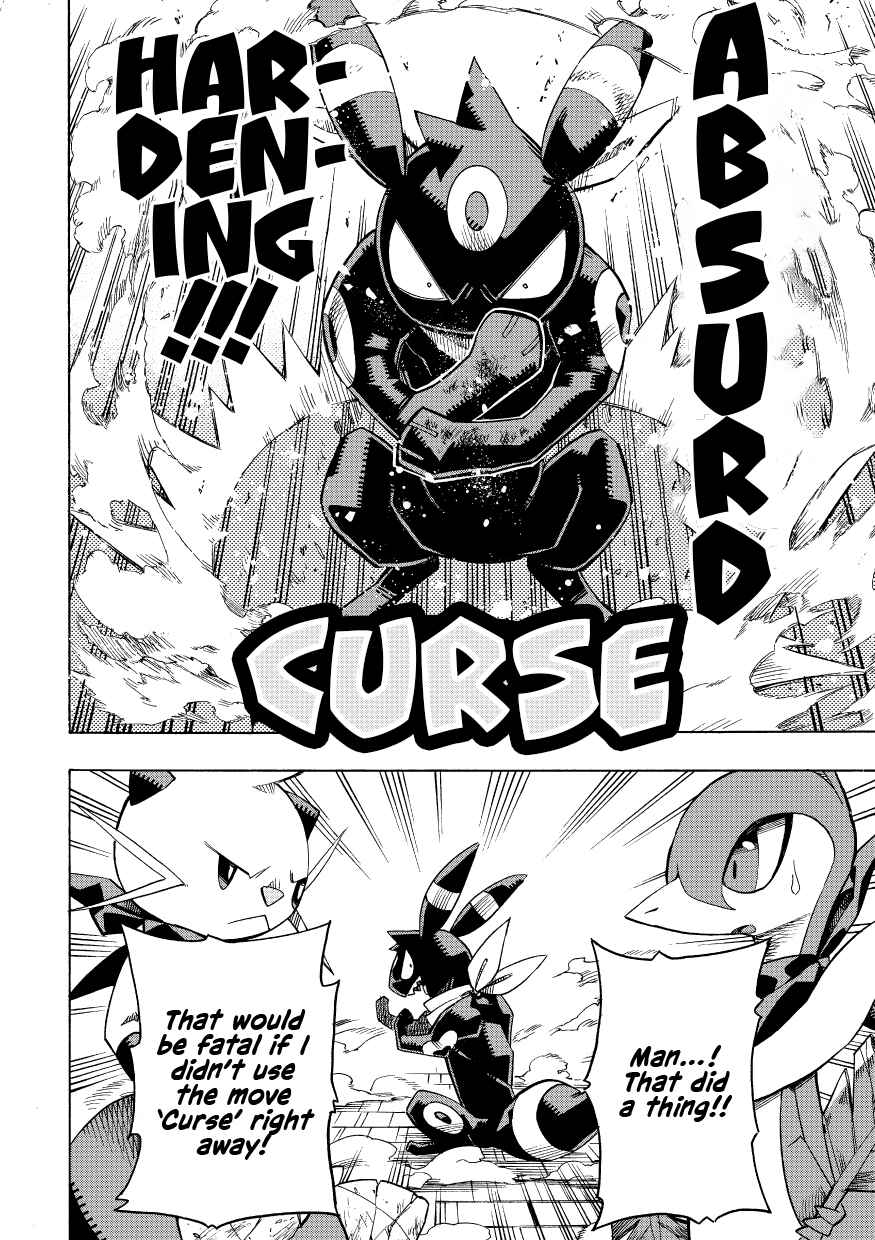 PokeDan ICMA Chapter 8 - Page 10