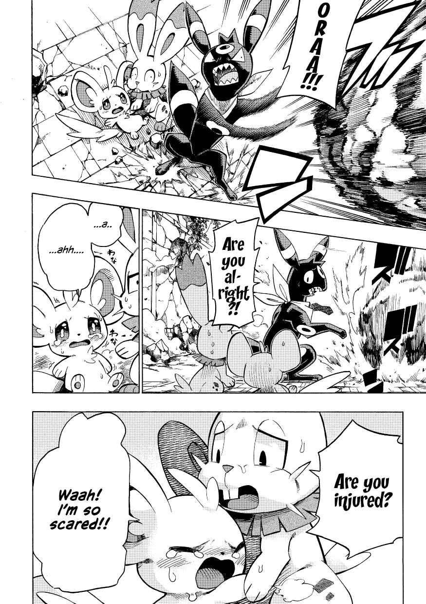 PokeDan ICMA Chapter 8 - Page 31
