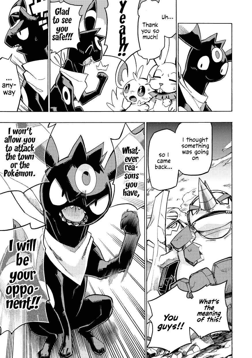 PokeDan ICMA Chapter 8 - Page 32