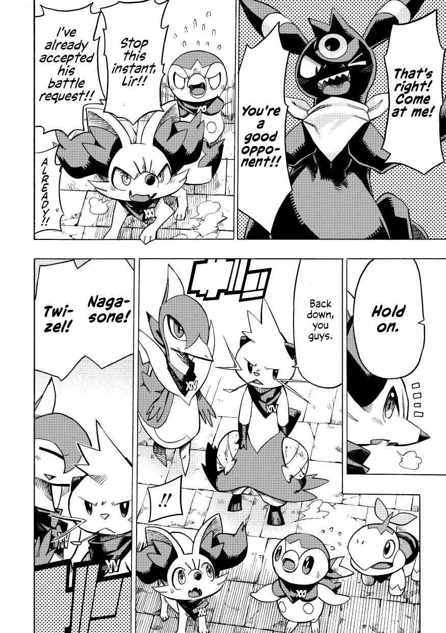 PokeDan ICMA Chapter 8 - Page 4