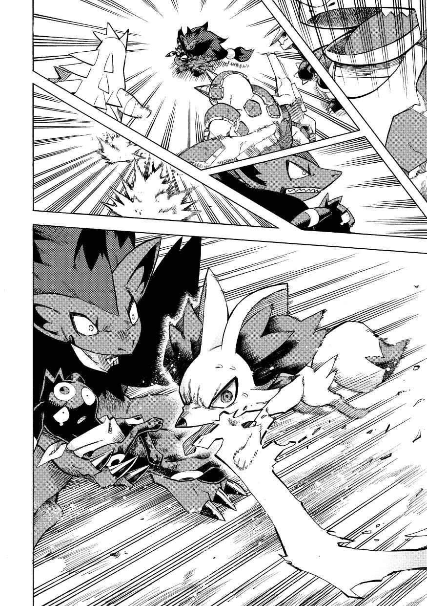 PokeDan ICMA Chapter 8 - Page 45