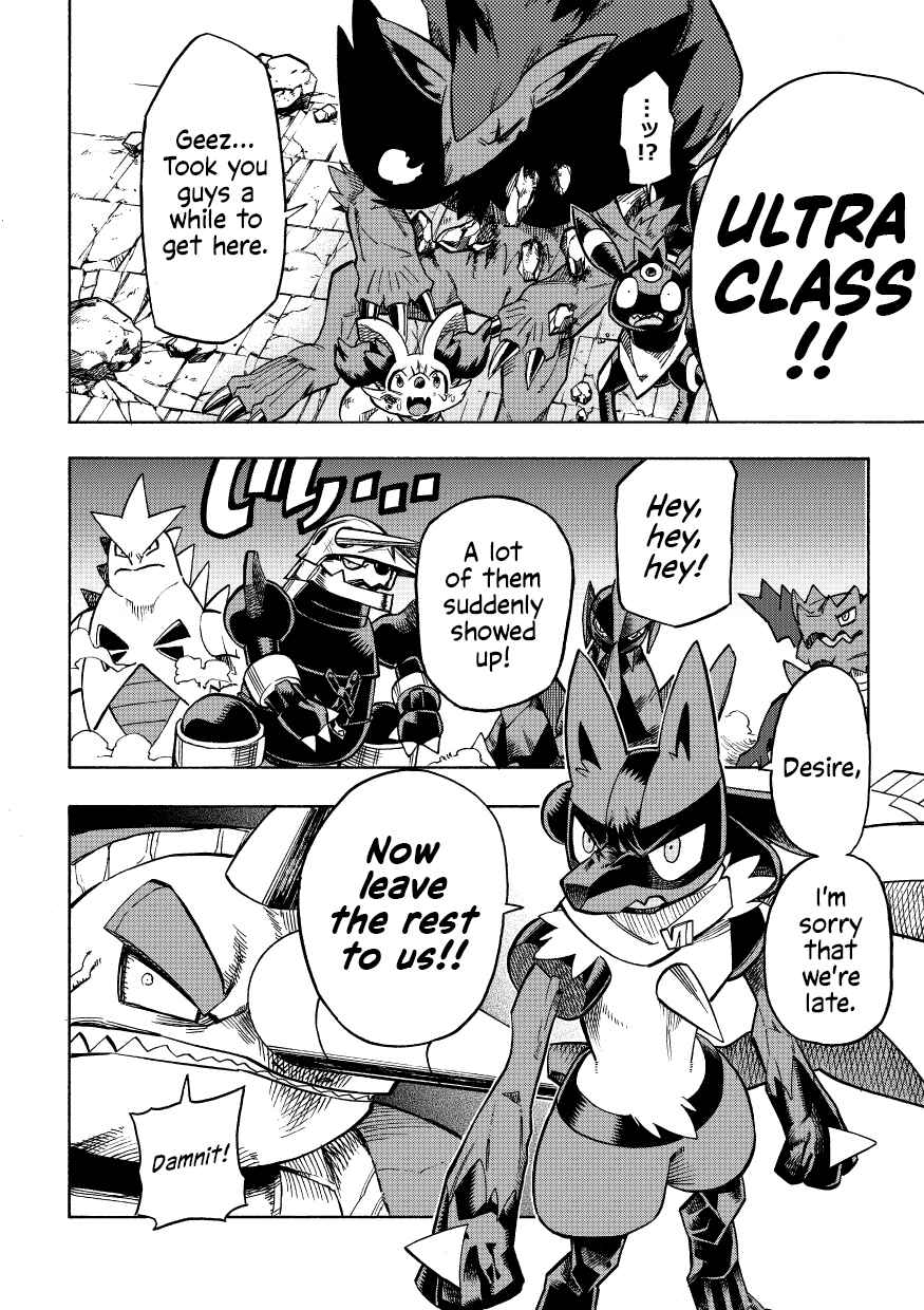 PokeDan ICMA Chapter 8 - Page 58