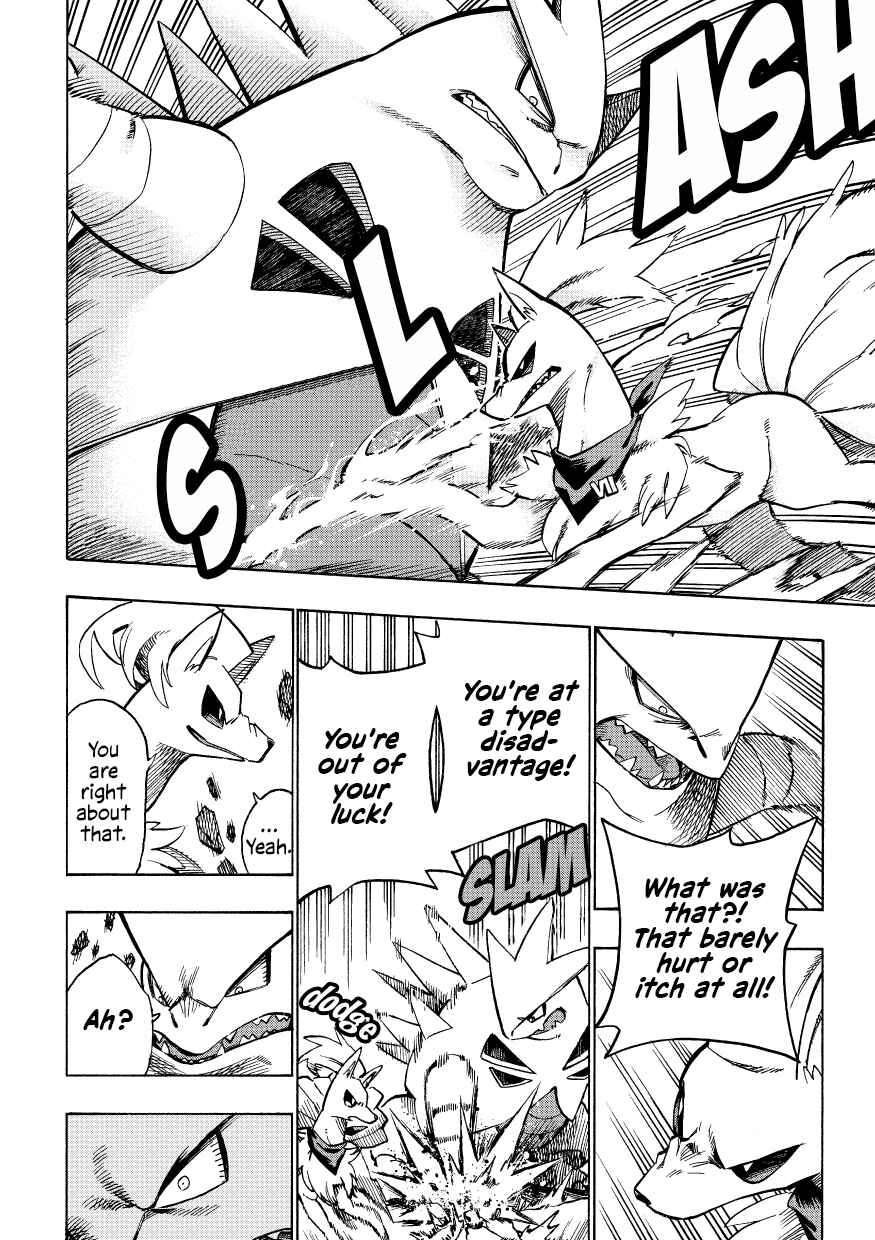 PokeDan ICMA Chapter 8 - Page 62