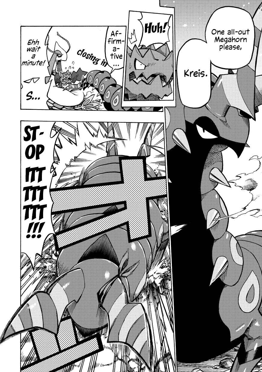 PokeDan ICMA Chapter 8 - Page 66