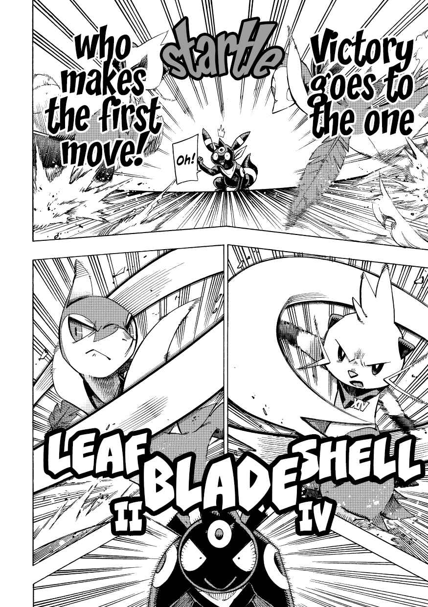 PokeDan ICMA Chapter 8 - Page 8