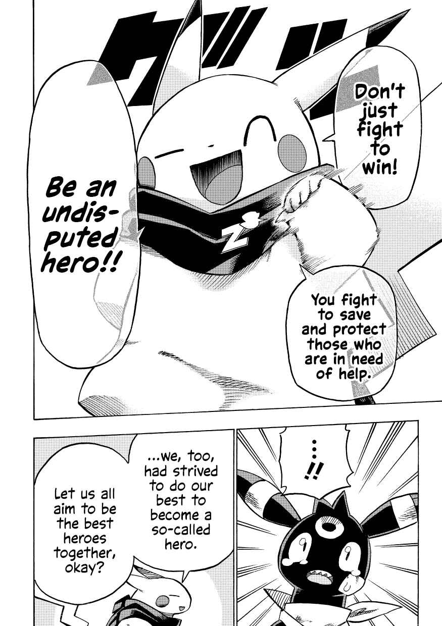 PokeDan ICMA Chapter 8 - Page 92
