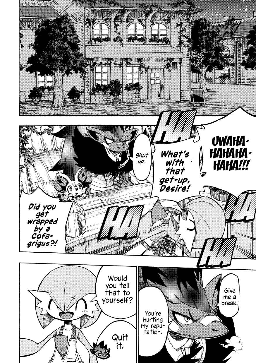 PokeDan ICMA Chapter 8 - Page 96