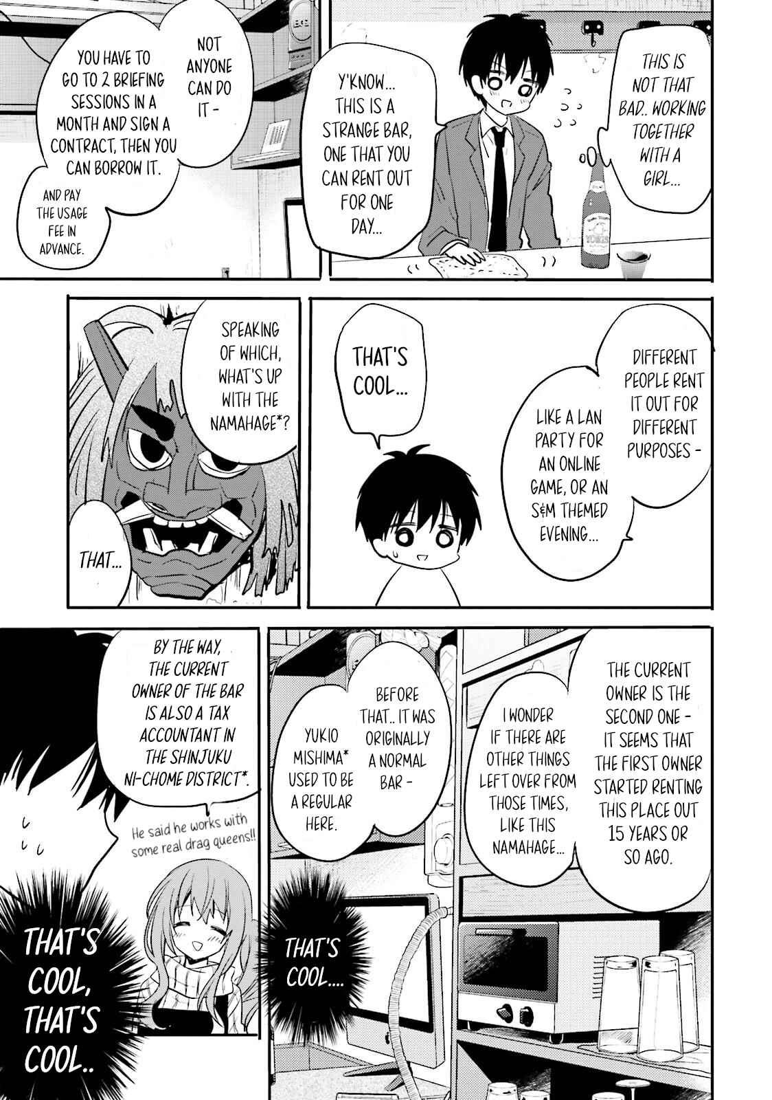 Kirei na Onee-san to Nomu Osake wa Suki desu ka? Chapter 6 - Page 17