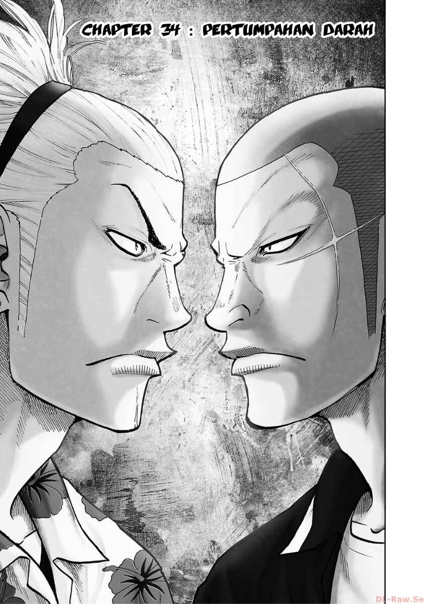 Worst Gaiden Dokuro Chapter 34 - Page 1