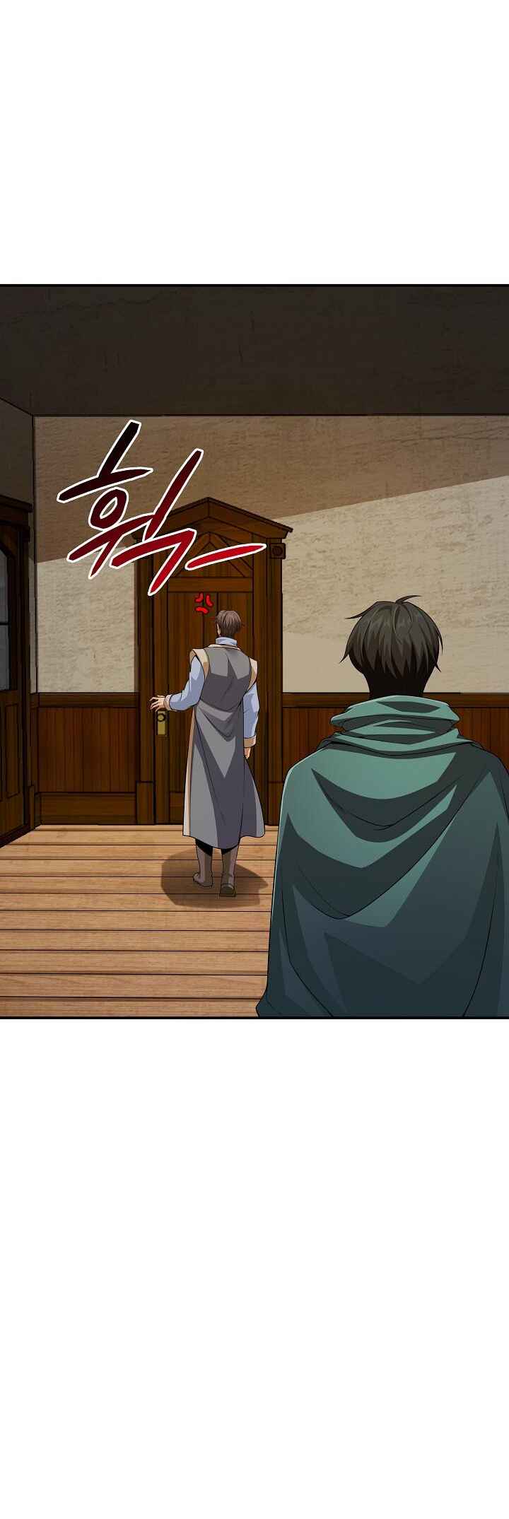 0.0000001% Demon Lord Chapter 12 - Page 14