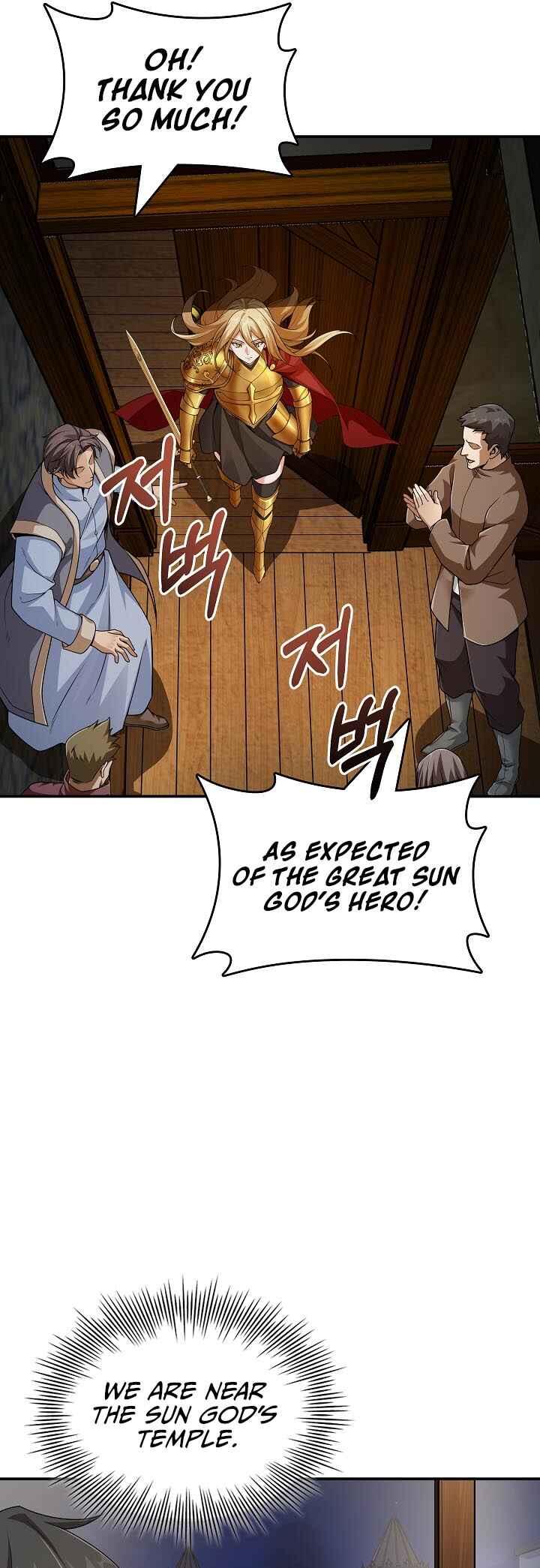 0.0000001% Demon Lord Chapter 12 - Page 19