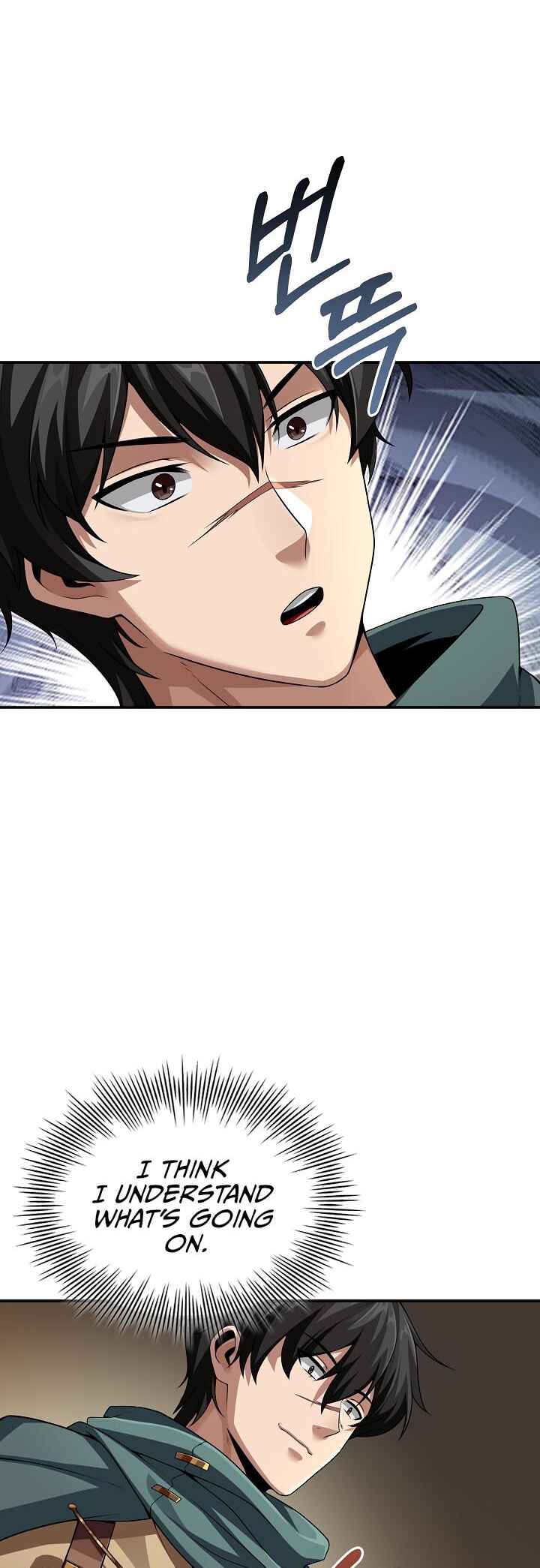 0.0000001% Demon Lord Chapter 12 - Page 21