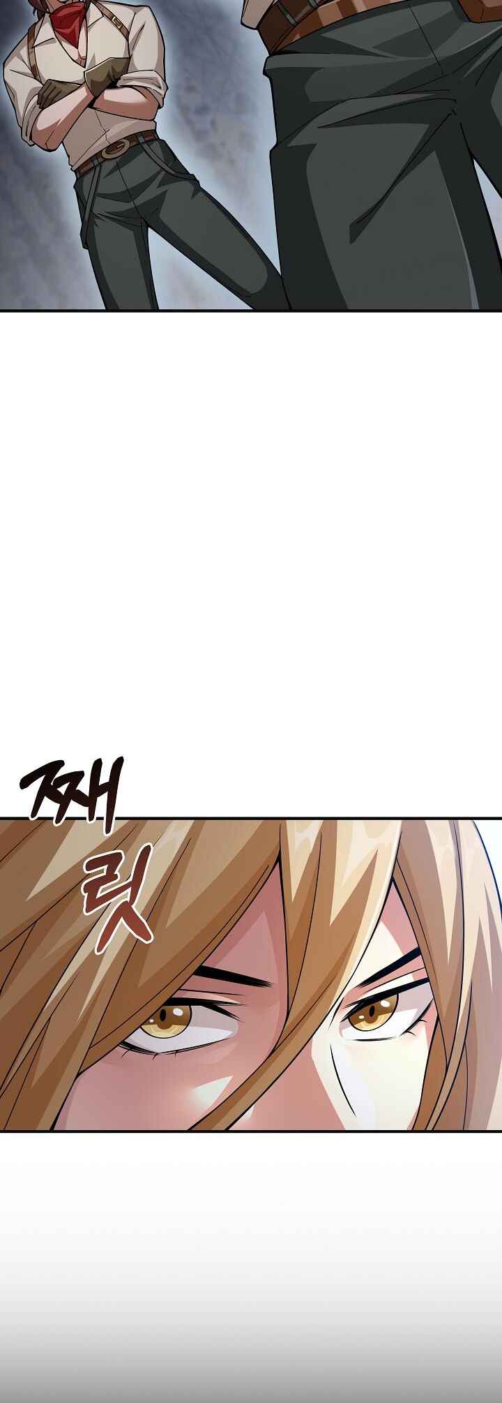 0.0000001% Demon Lord Chapter 12 - Page 36