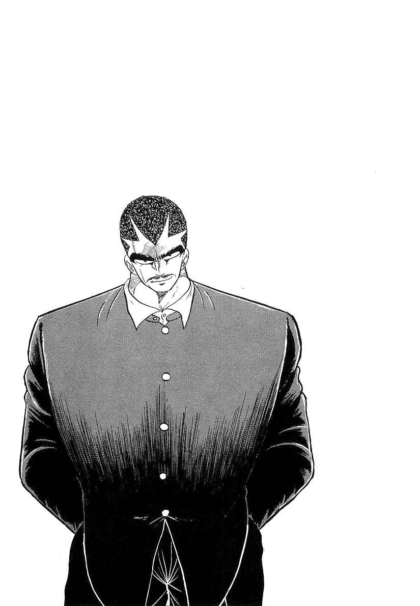 Osu!! Karate-bu Chapter 180 - Page 19
