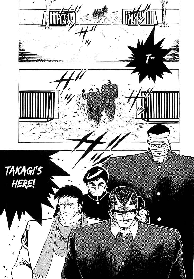 Osu!! Karate-bu Chapter 180 - Page 5