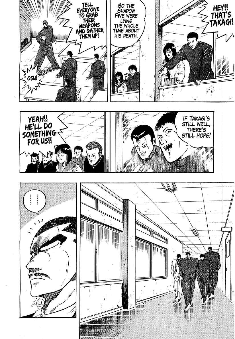 Osu!! Karate-bu Chapter 180 - Page 6