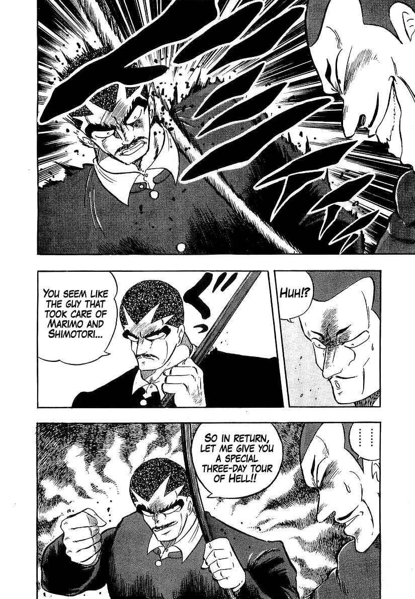 Osu!! Karate-bu Chapter 180 - Page 8