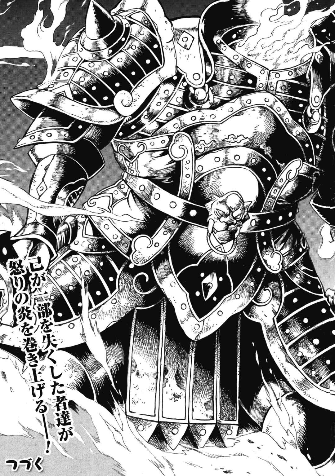 Dappou Tamer no Nariagari Boukentan ~S-Rank Bishoujo Boukensha ga Ore no Juuma ni Natteimasu~ Chapter 33 - Page 27