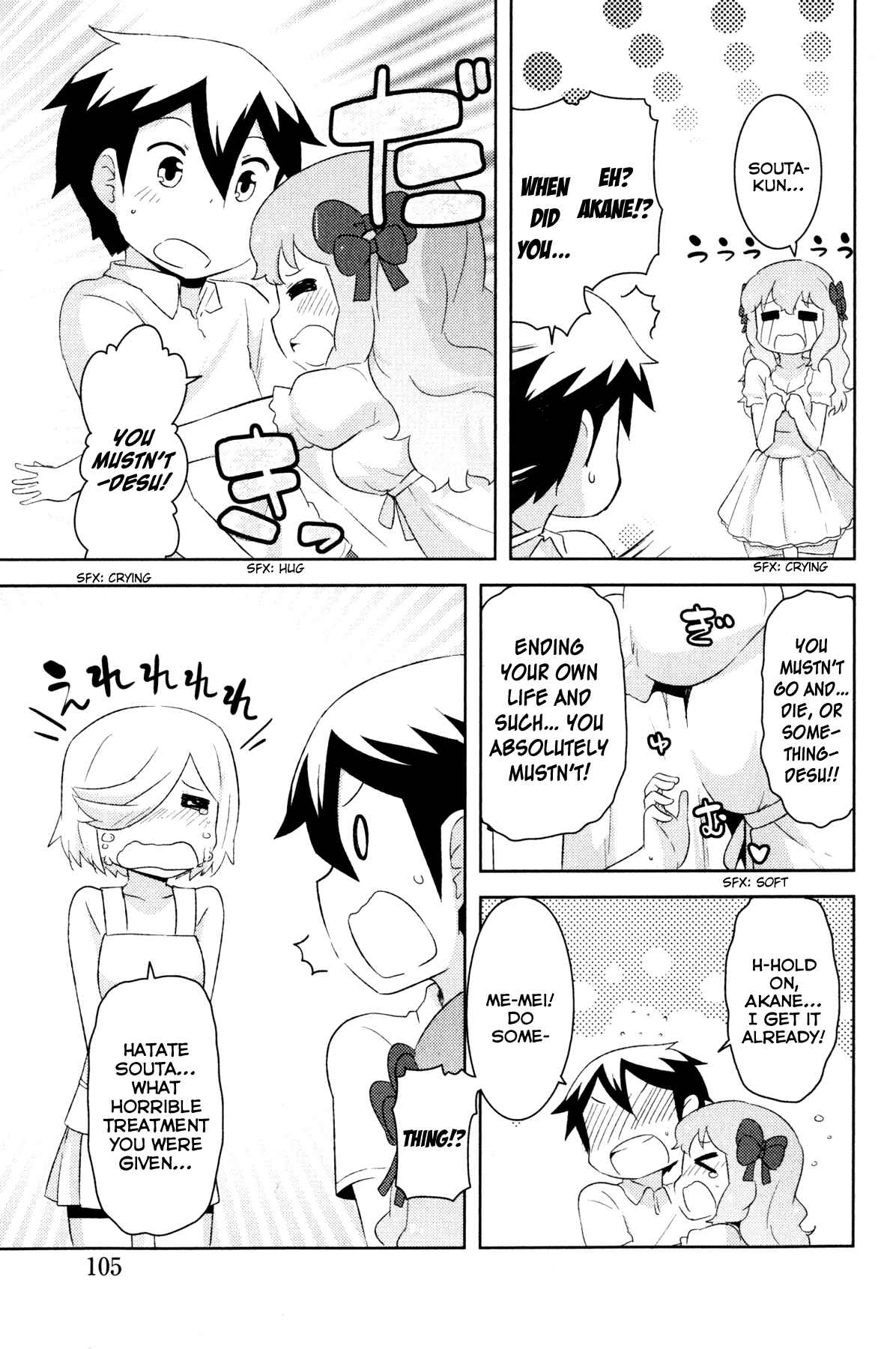 If Her Flag Breaks Chapter 21 - Page 11