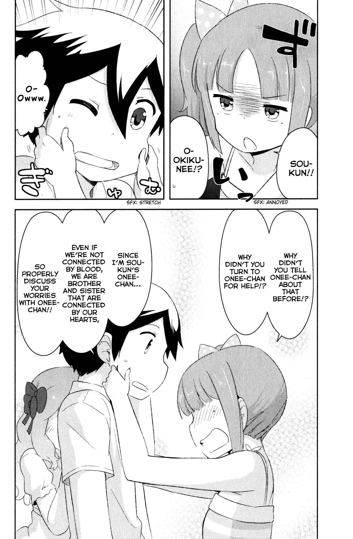 If Her Flag Breaks Chapter 21 - Page 12