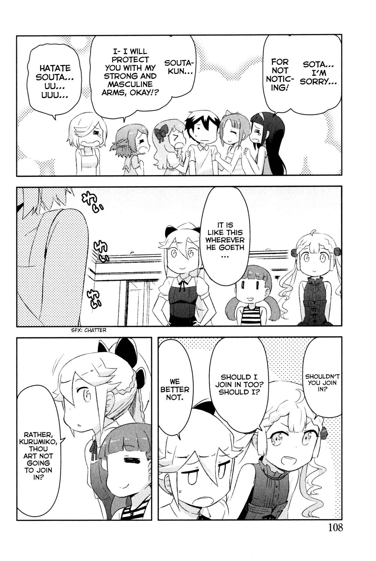 If Her Flag Breaks Chapter 21 - Page 14