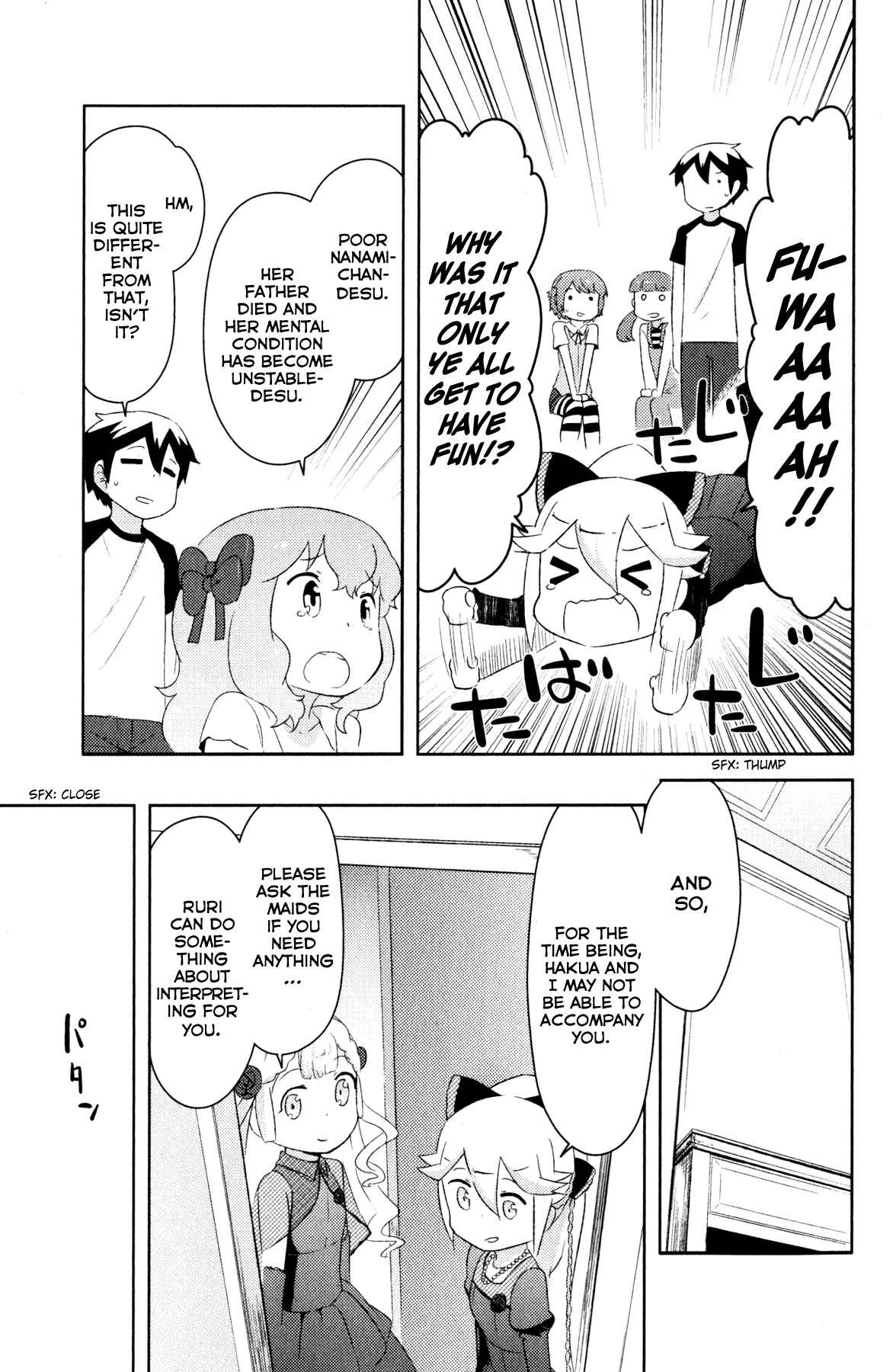 If Her Flag Breaks Chapter 21 - Page 24