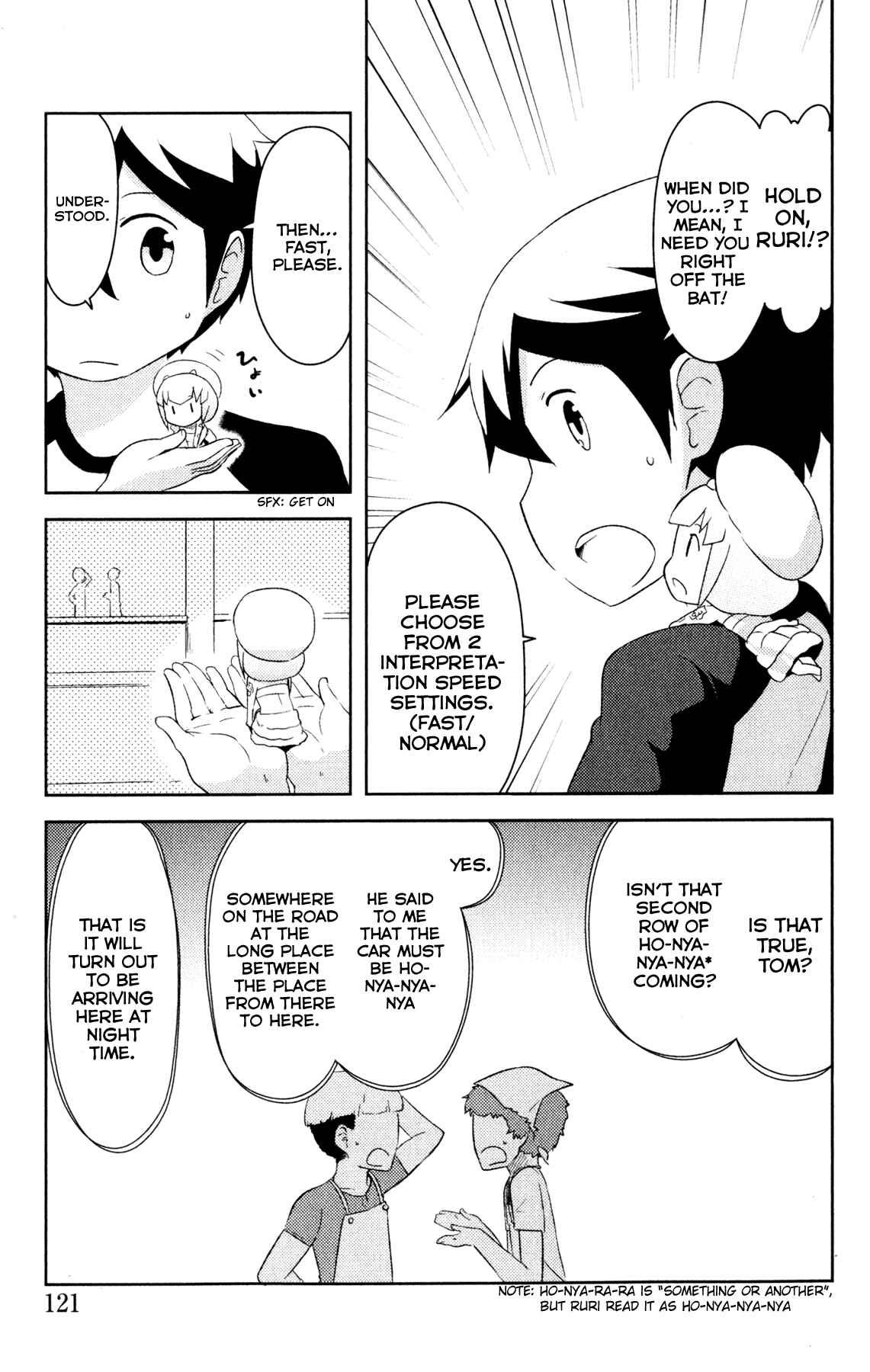 If Her Flag Breaks Chapter 21 - Page 26
