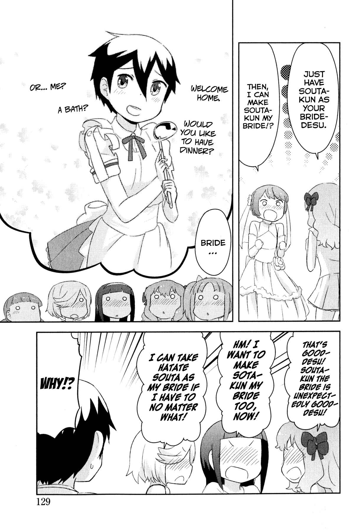 If Her Flag Breaks Chapter 21 - Page 34