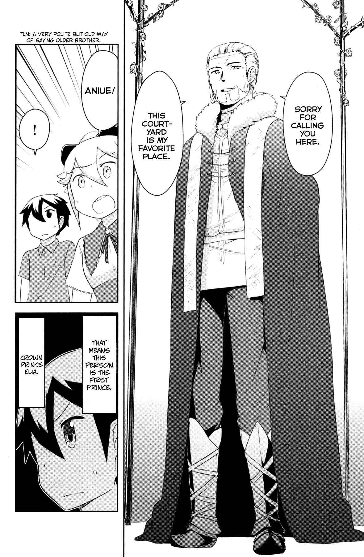 If Her Flag Breaks Chapter 21 - Page 43