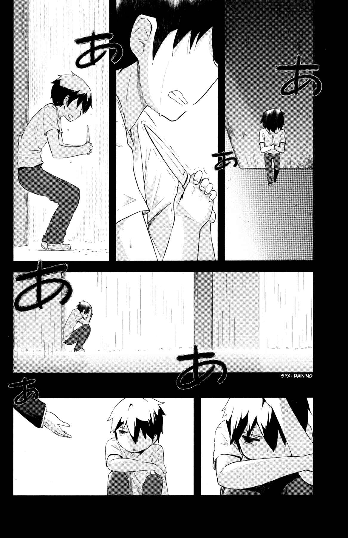 If Her Flag Breaks Chapter 21 - Page 6