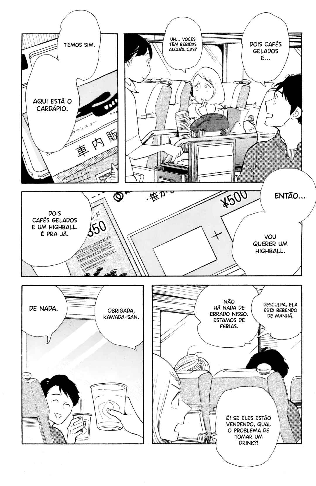 Koiiji: Love Glutton Chapter 38 - Page 13