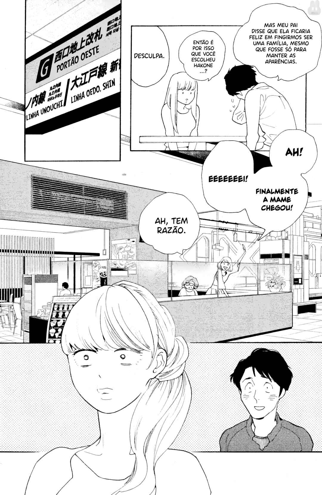 Koiiji: Love Glutton Chapter 38 - Page 8