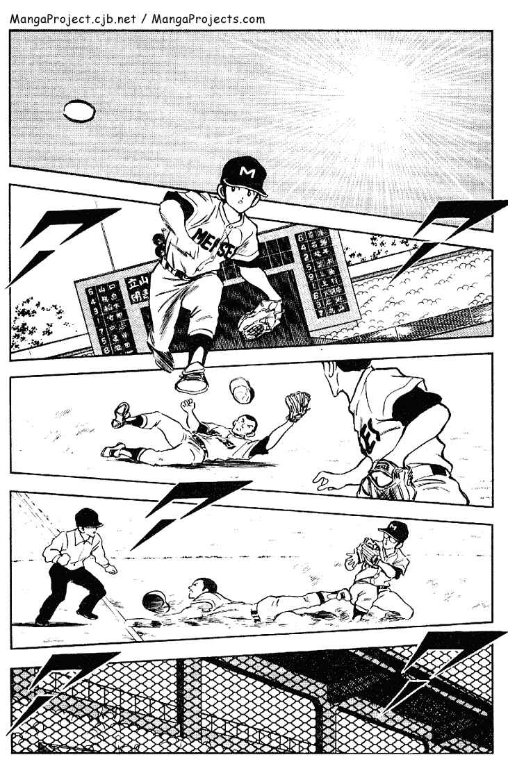 Touch Chapter 95 - Page 16