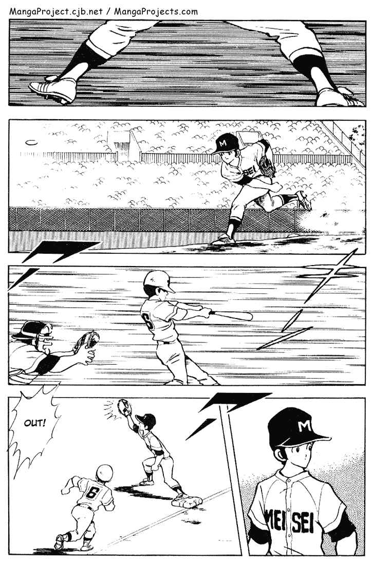Touch Chapter 95 - Page 2