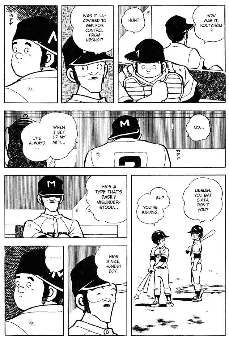 Touch Chapter 95 - Page 6