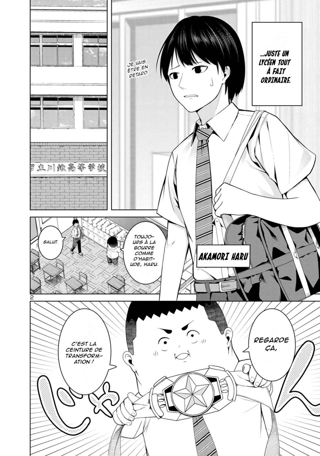 Kaijin Mira no Dai-2 Keitai ga Kawaisugiru Chapter 3 - Page 2