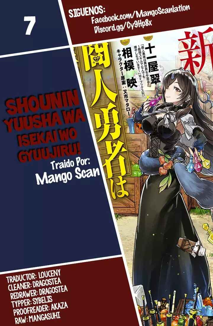 Shounin Yuusha wa Isekai o Gyuujiru!: Saibai Skill de Nandemo Fuyashichaimasu! Chapter 7 - Page 2