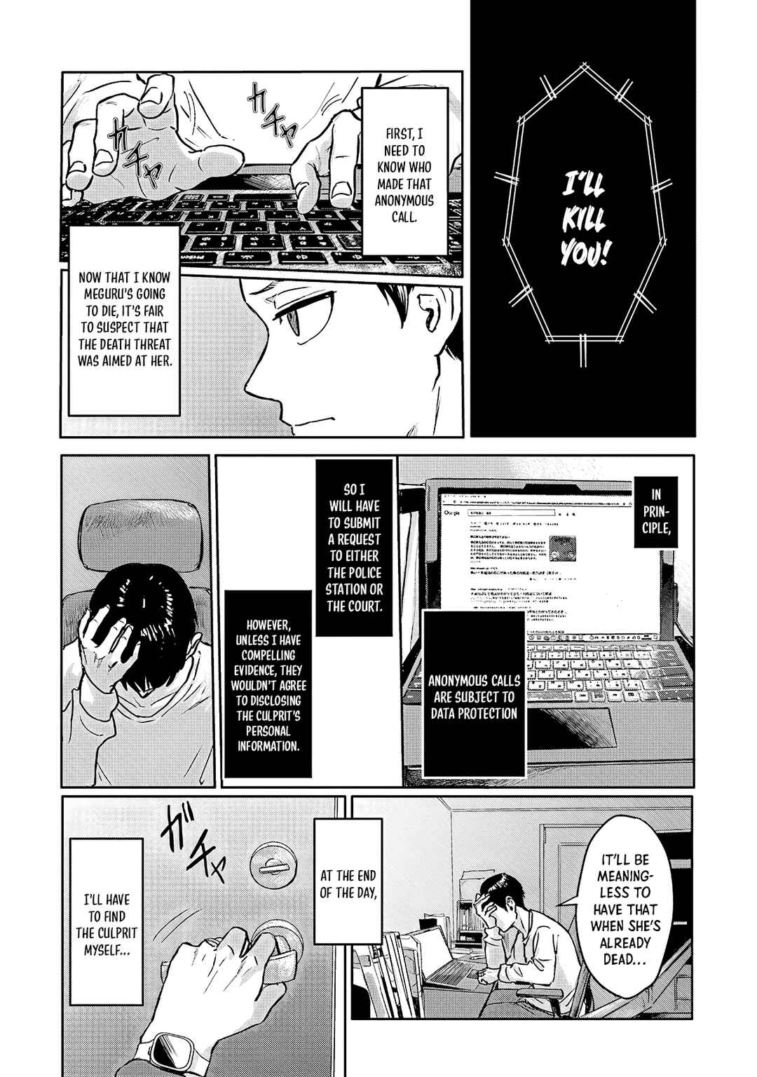 Meguru Mirai Chapter 2 - Page 14