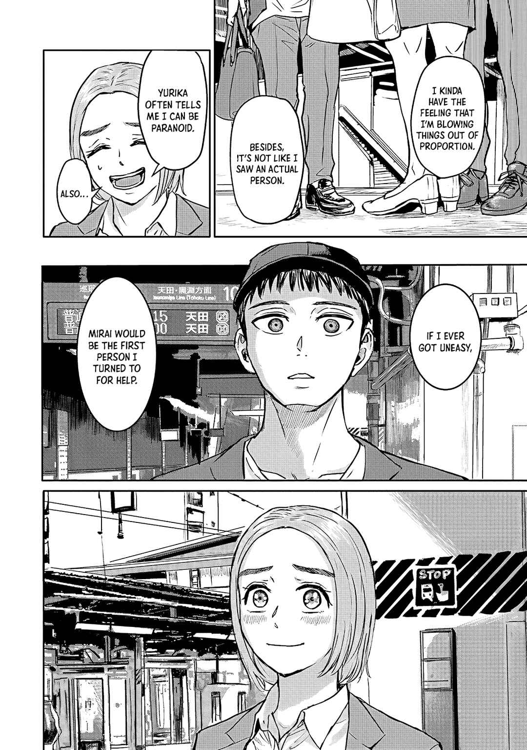 Meguru Mirai Chapter 2 - Page 21