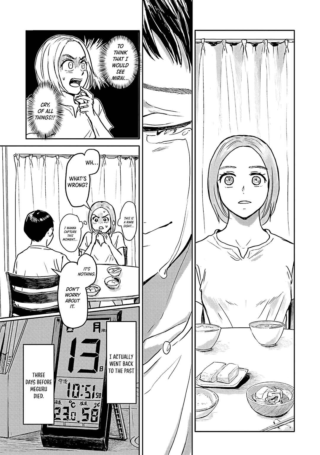 Meguru Mirai Chapter 2 - Page 8