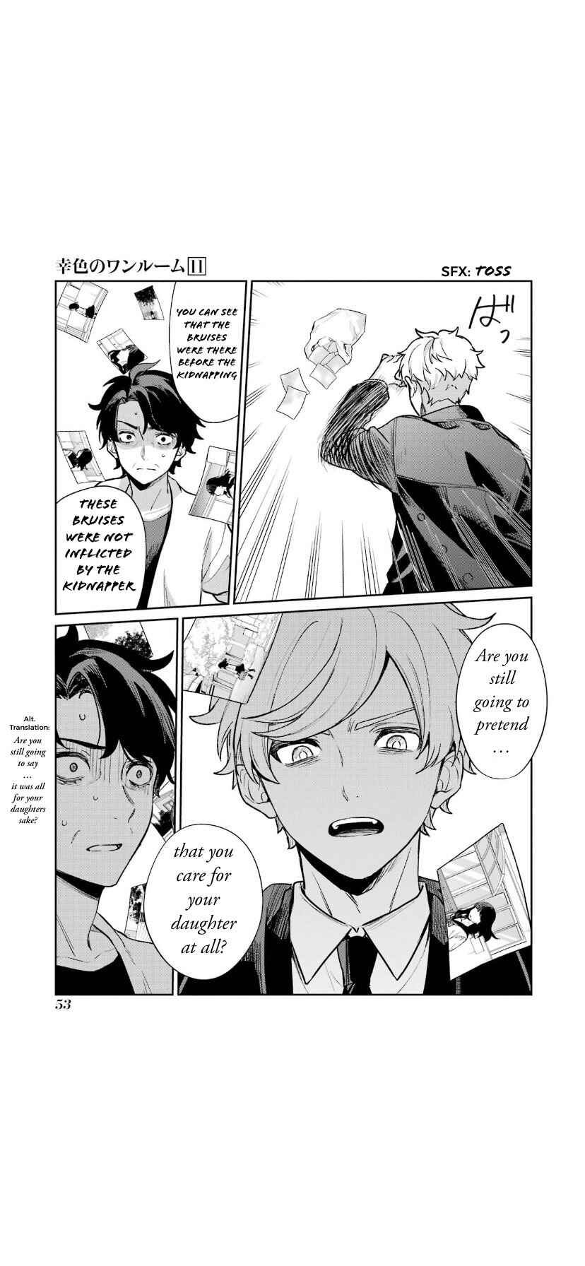 Sachiiro no One Room Chapter 64 - Page 7