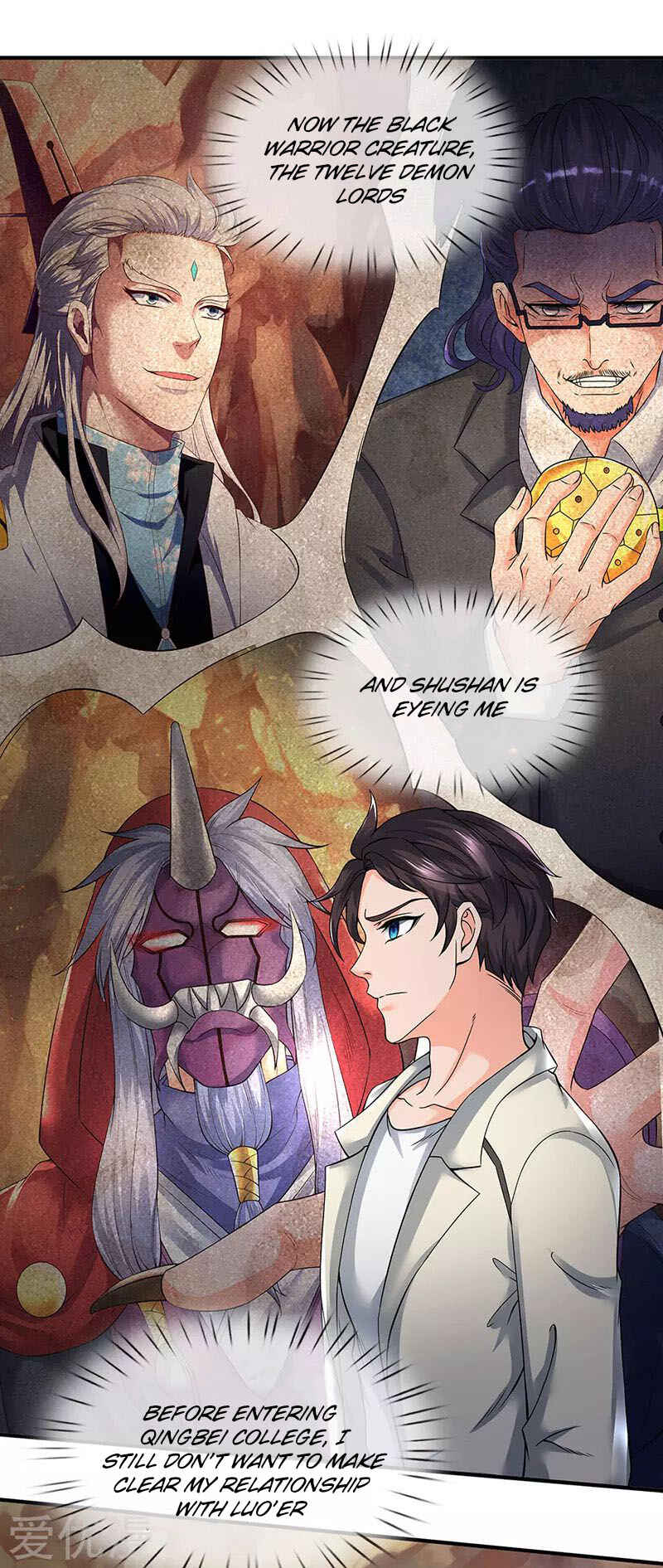 Immortal God King Chapter 153 - Page 2