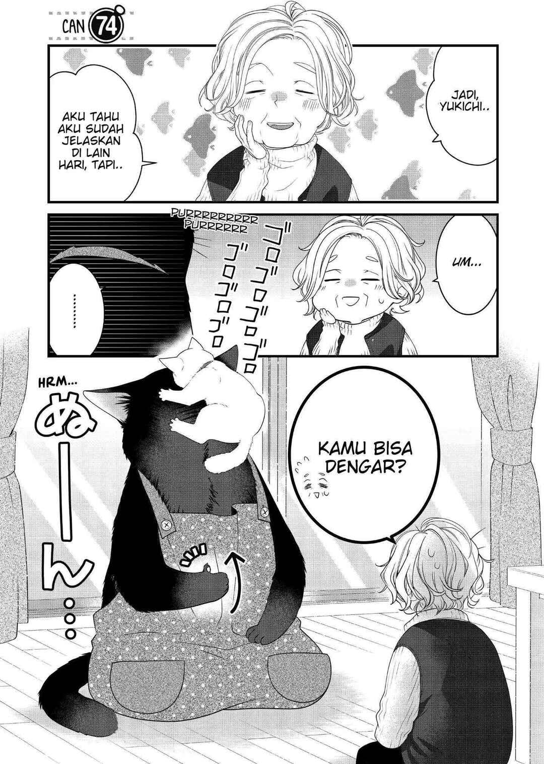 Dekiru Neko wa Kyou mo Yuuutsu Chapter 74 - Page 1