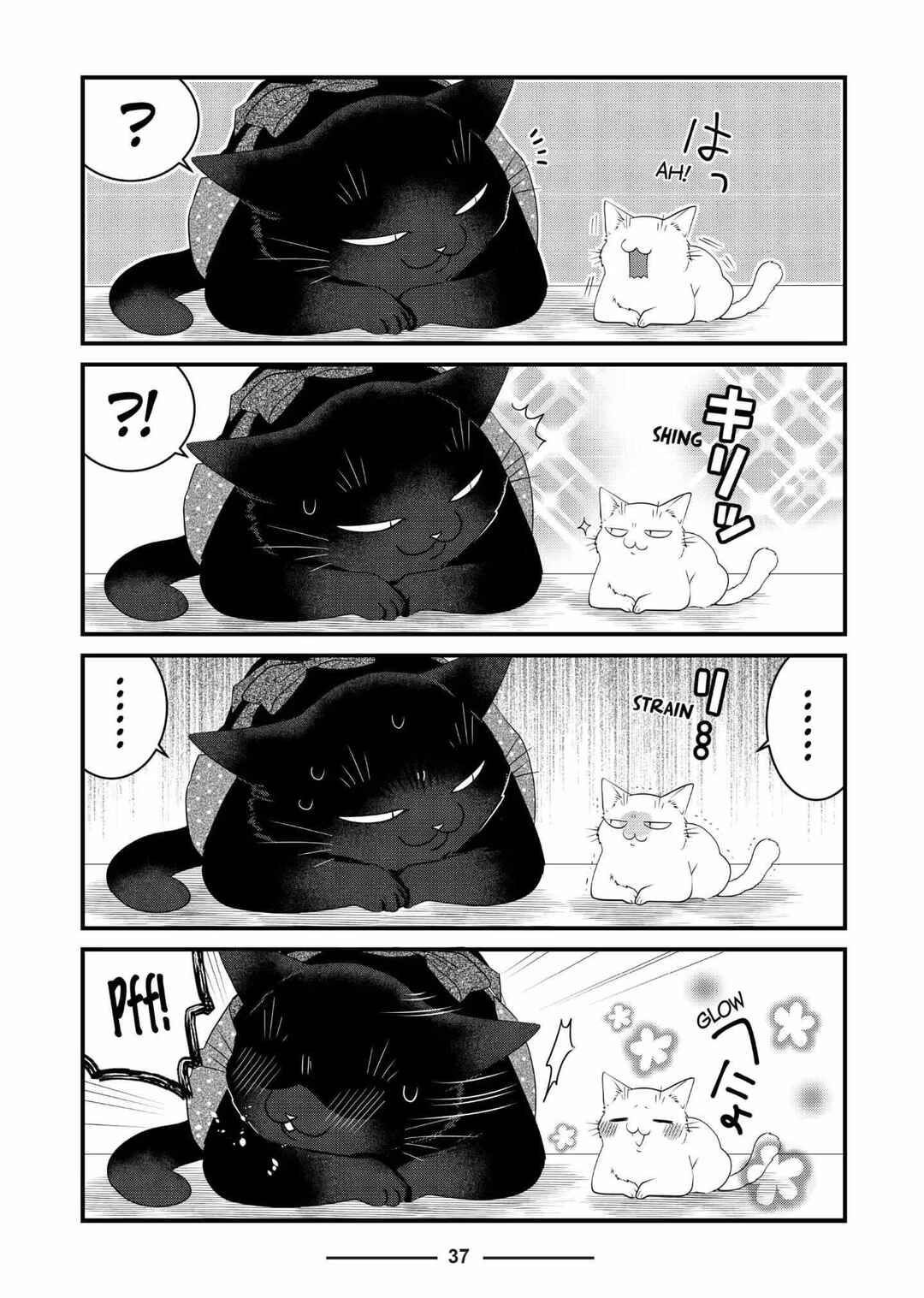 Dekiru Neko wa Kyou mo Yuuutsu Chapter 74 - Page 5
