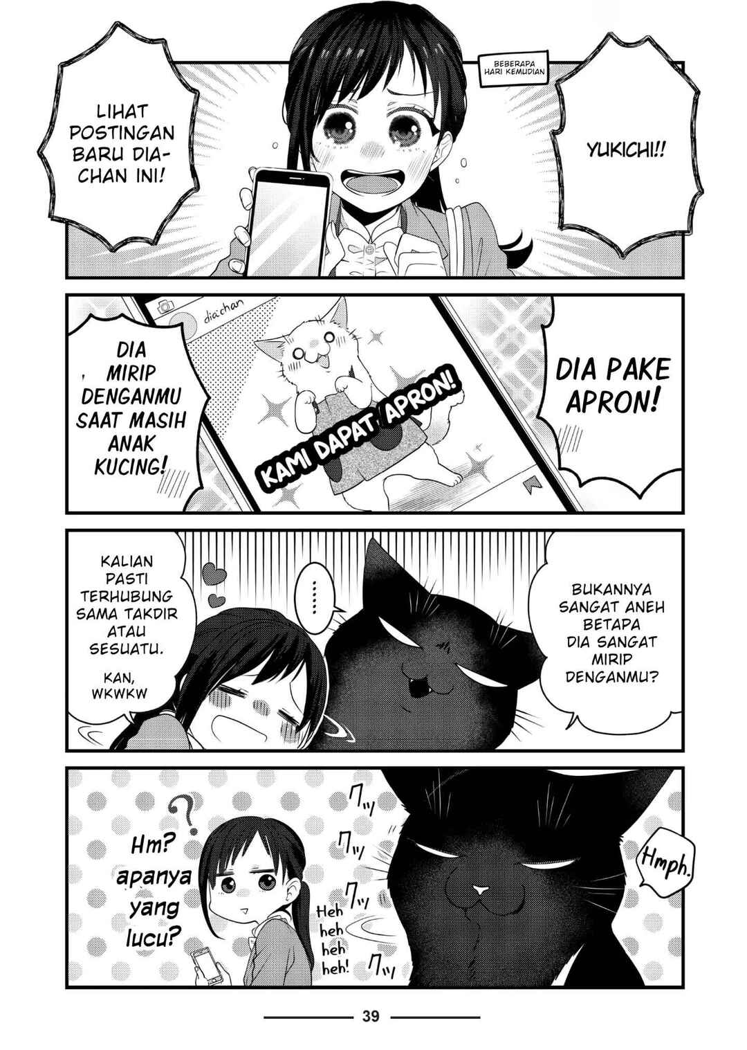 Dekiru Neko wa Kyou mo Yuuutsu Chapter 74 - Page 7