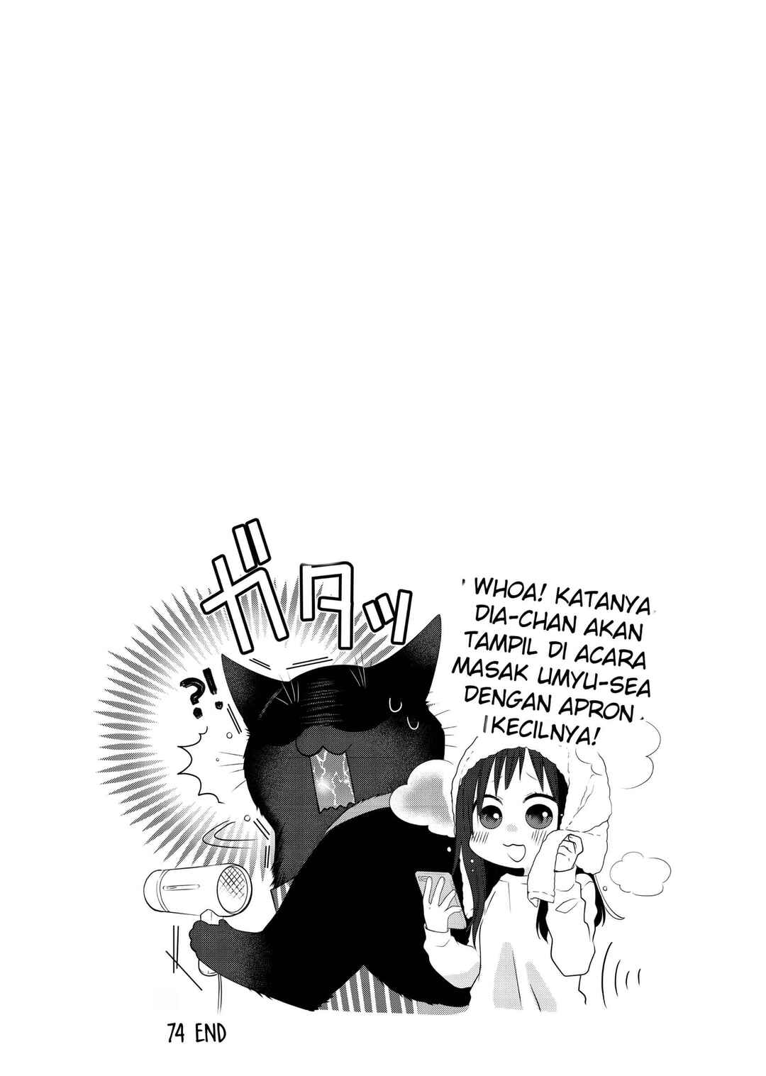 Dekiru Neko wa Kyou mo Yuuutsu Chapter 74 - Page 8