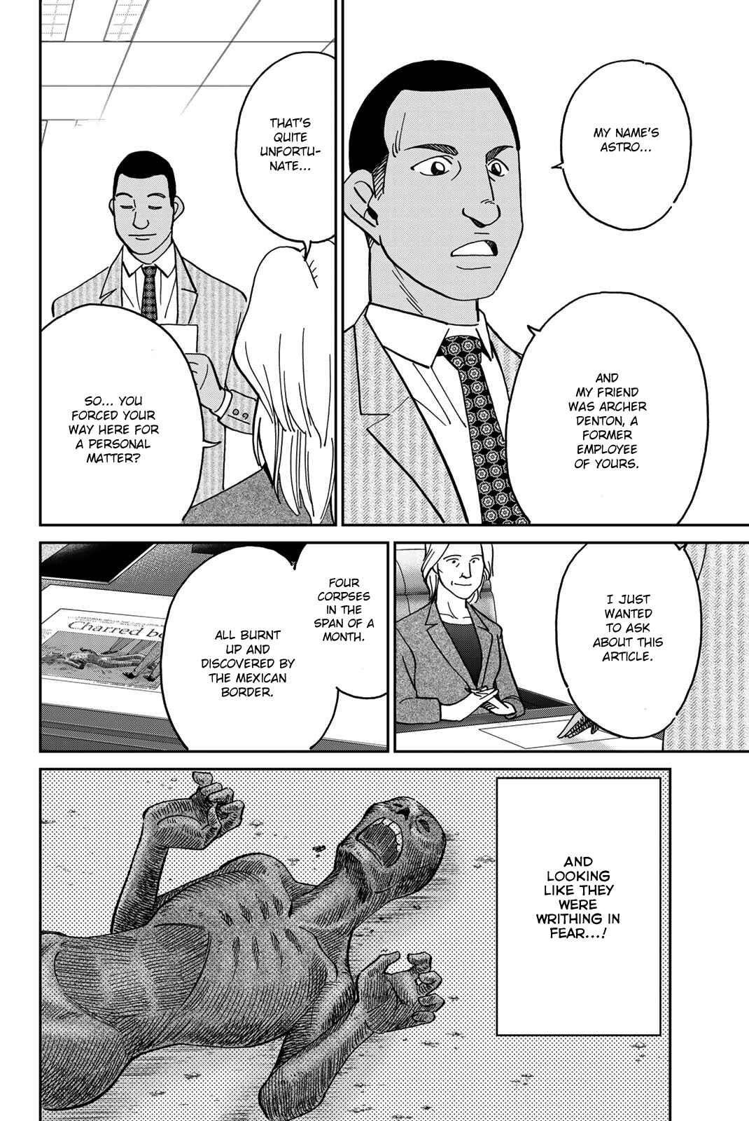 Q.E.D. iff - proven end - Chapter 37 - Page 17