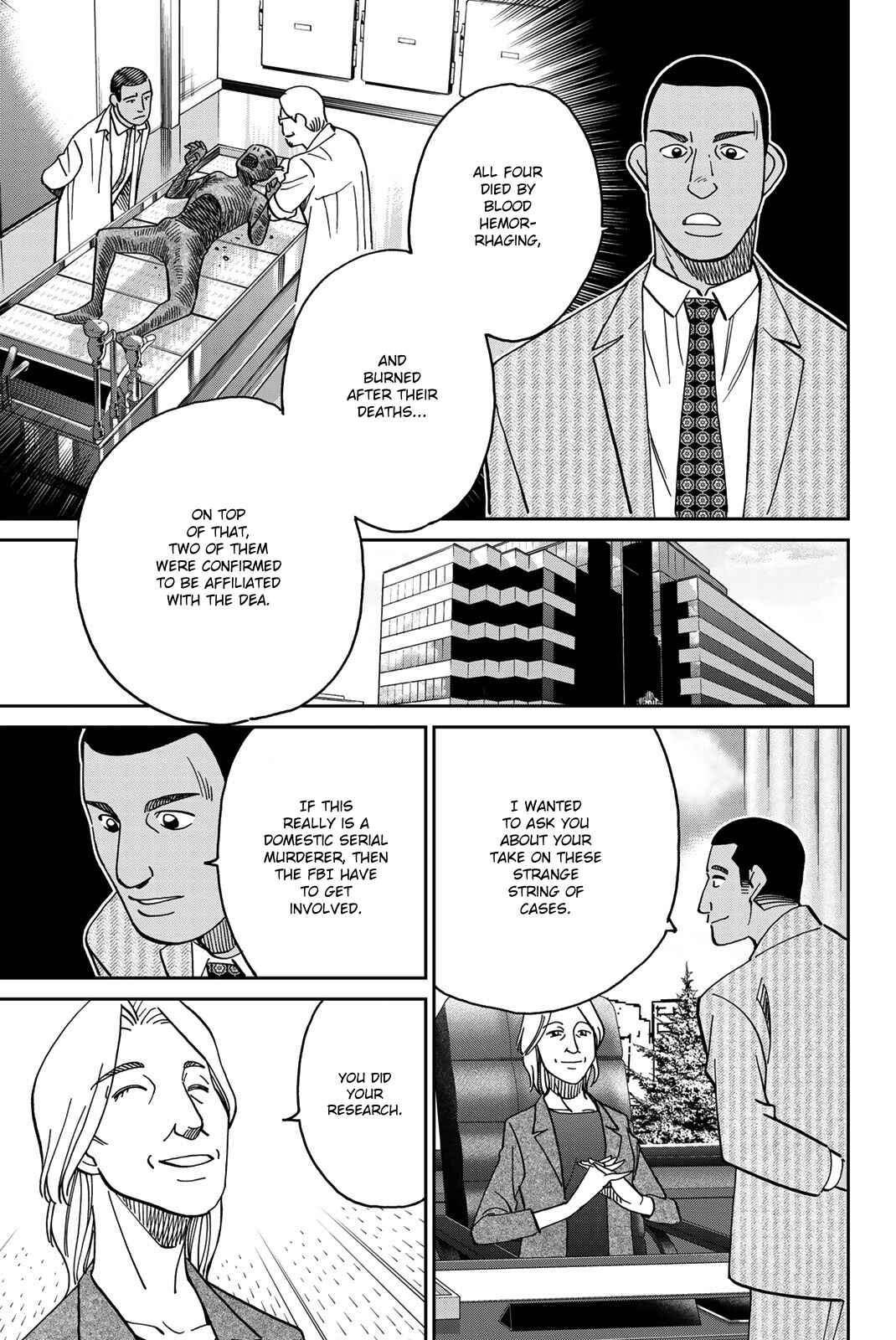 Q.E.D. iff - proven end - Chapter 37 - Page 18